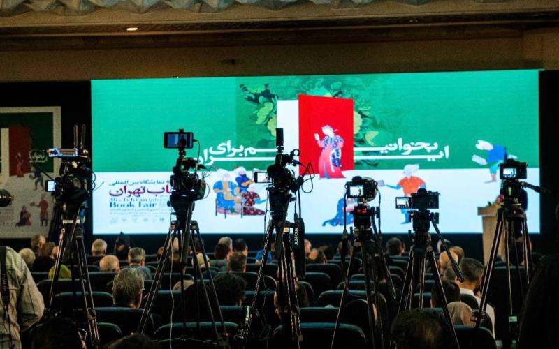 نمایشگاه کتاب