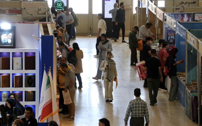 نمایشگاه کتاب