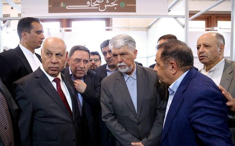 نمایشگاه کتاب تهران