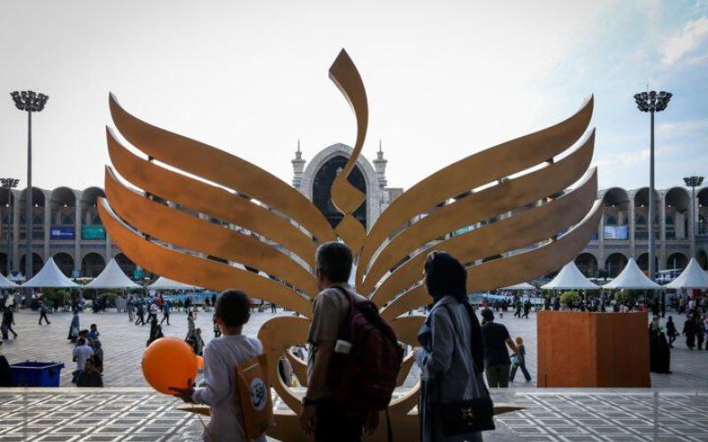 نمایشگاه کتاب