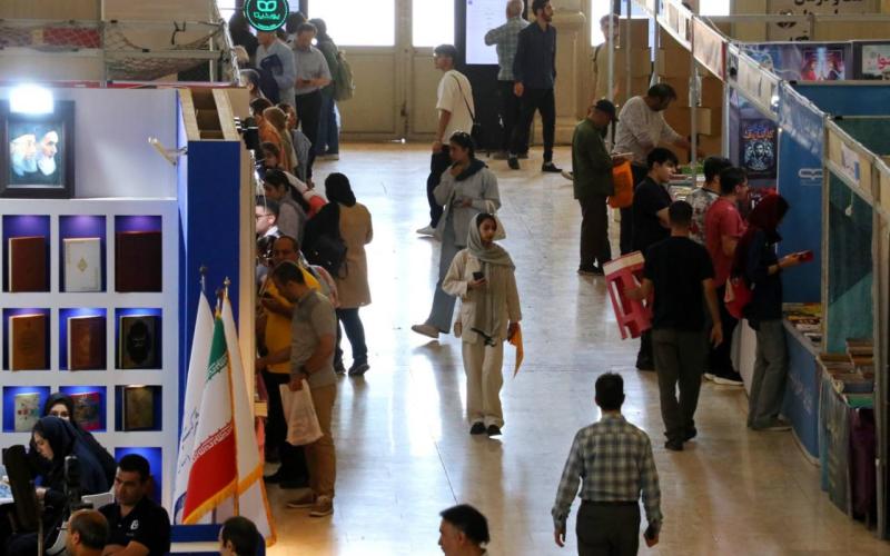 نمایشگاه کتاب