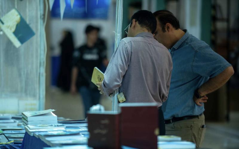 نمایشگاه کتاب