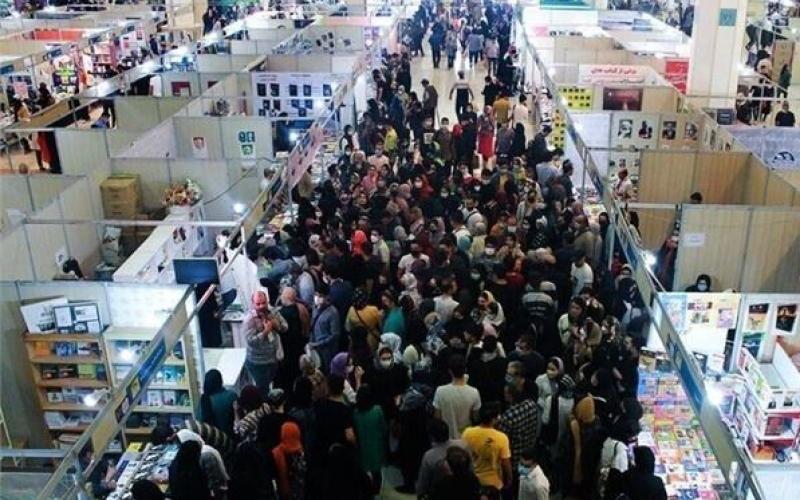نمایشگاه کتاب
