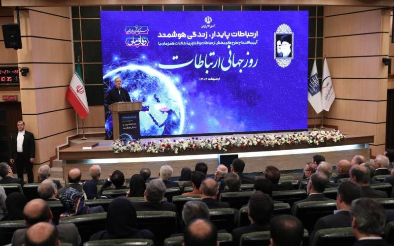 شبکه ارتباطی