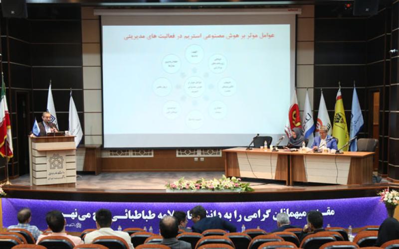 بانک پارسیان