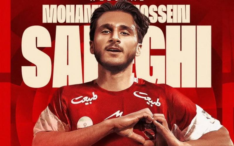 محمدحسین صادقی