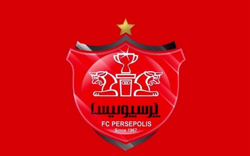 پرسپولیس 