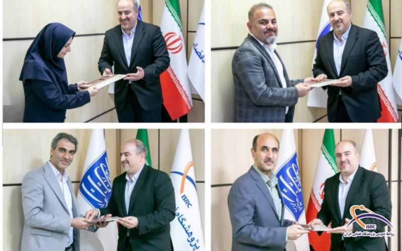 پژوهشگاه فضایی