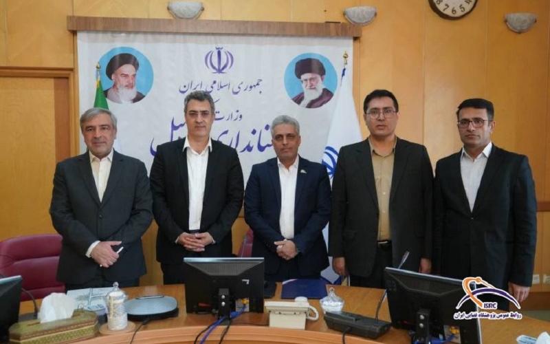 پژوهشگاه فضایی