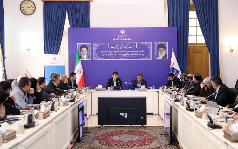 وزیر ارتباطات