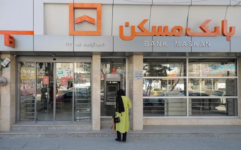 بانک مسکن