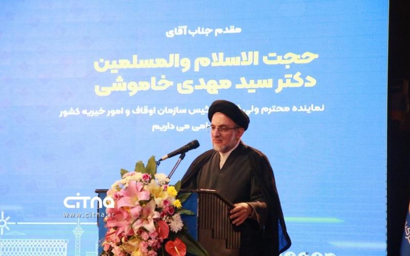 مهدی خاموشی