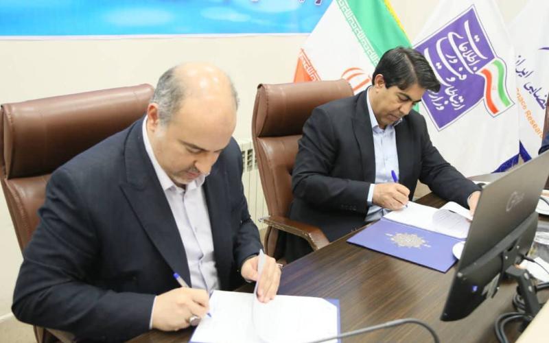 پژوهشگاه فضایی