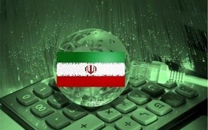 شبکه ملی اطلاعات