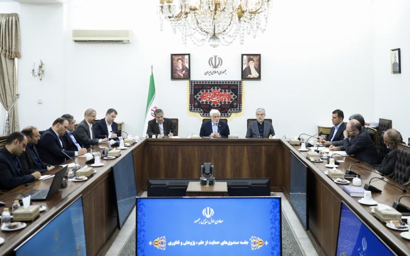 معاون اول رئیس جمهور 