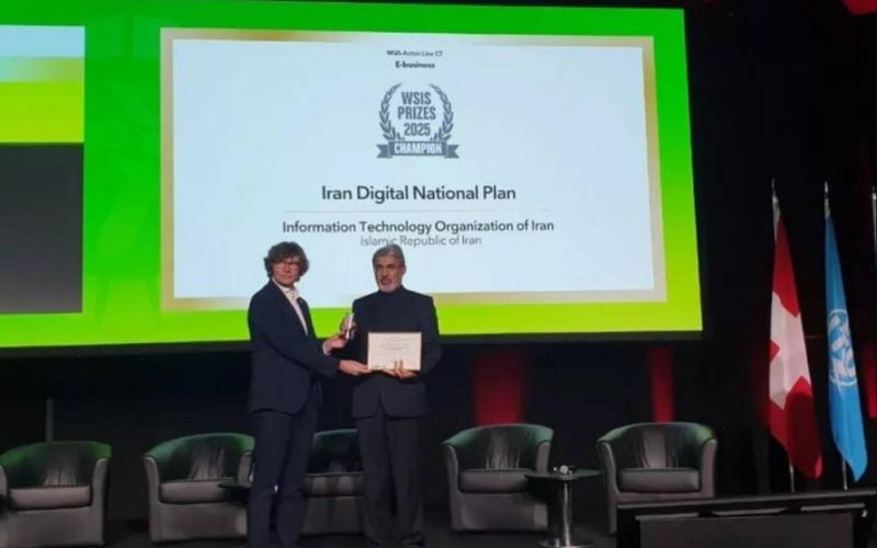 ایران دیجیتال