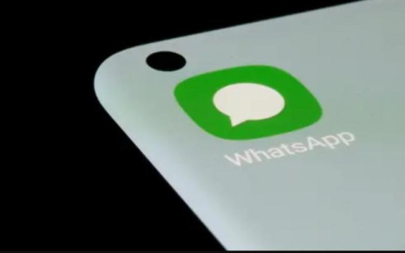 واتساپ