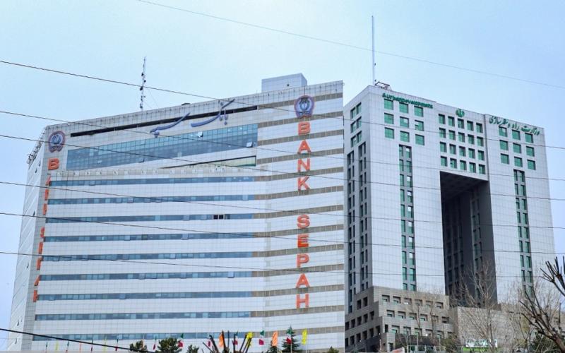 بانک سپه
