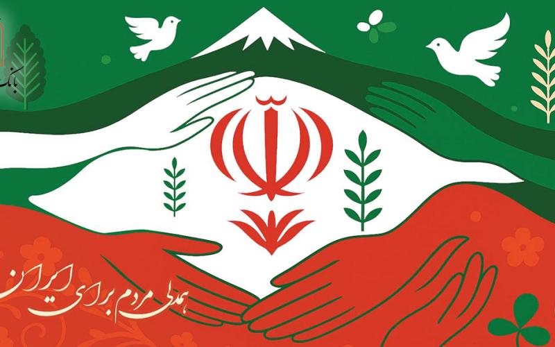 بانک پارسیان