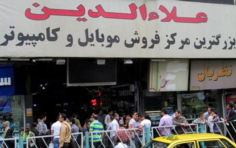 بازار موبایل