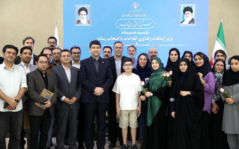 وزیر ارتباطات