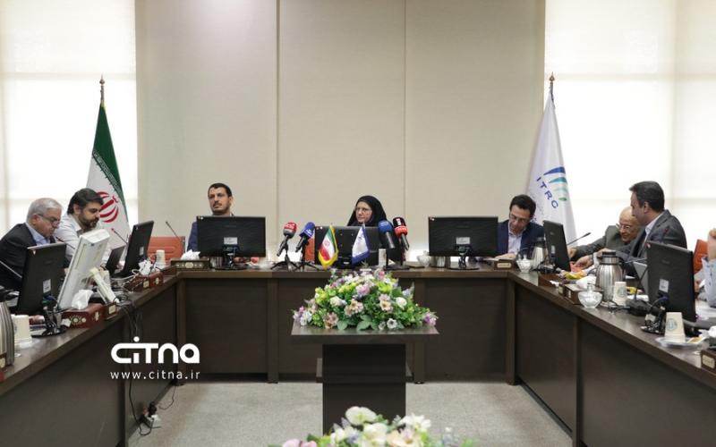 پژوهشگاه ارتباطات