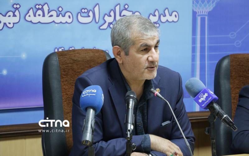 ملک جعفریان