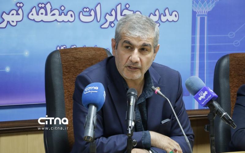 علی ملک جعفریان 