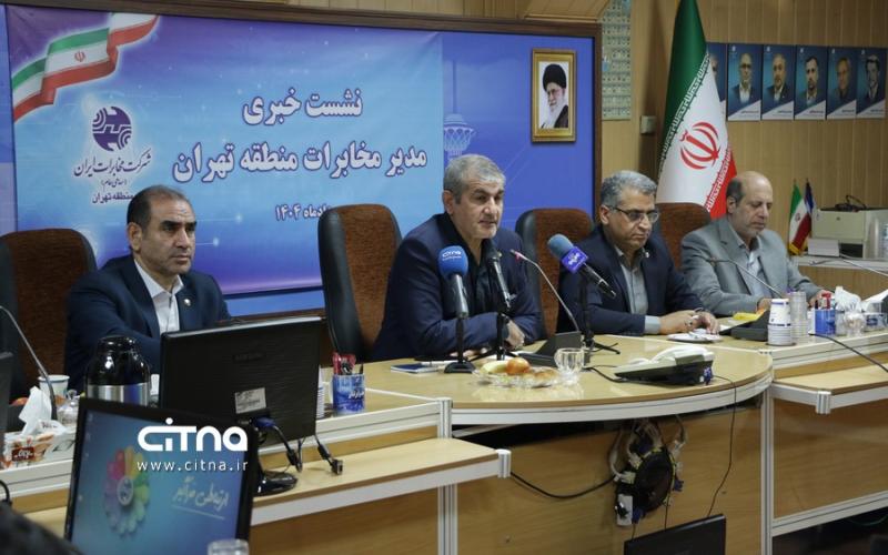 علی ملک‌جعفریان