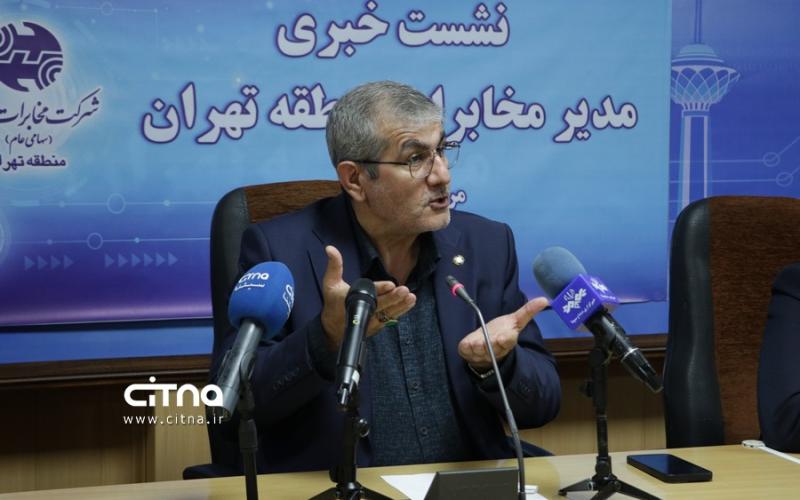 علی ملک جعفریان 