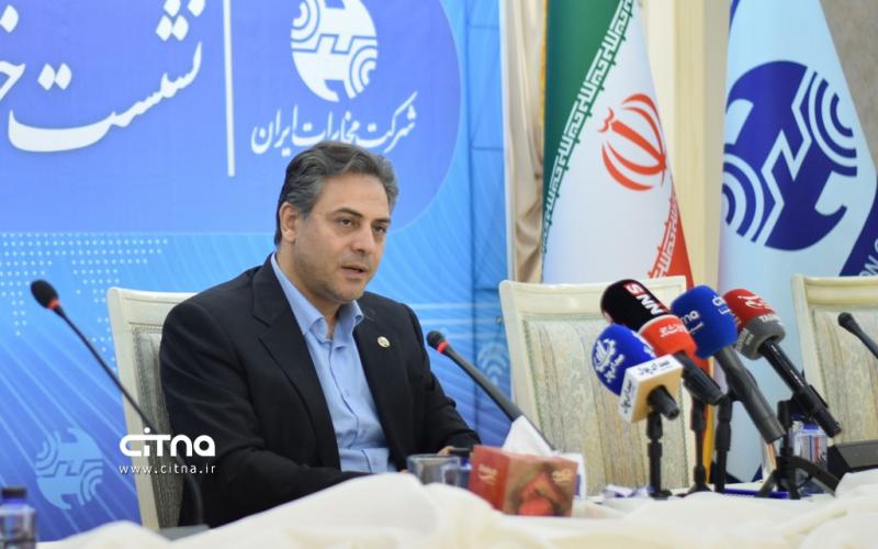 جعفرپور مخابرات