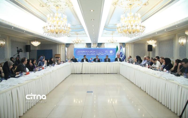 شرکت مخابرات