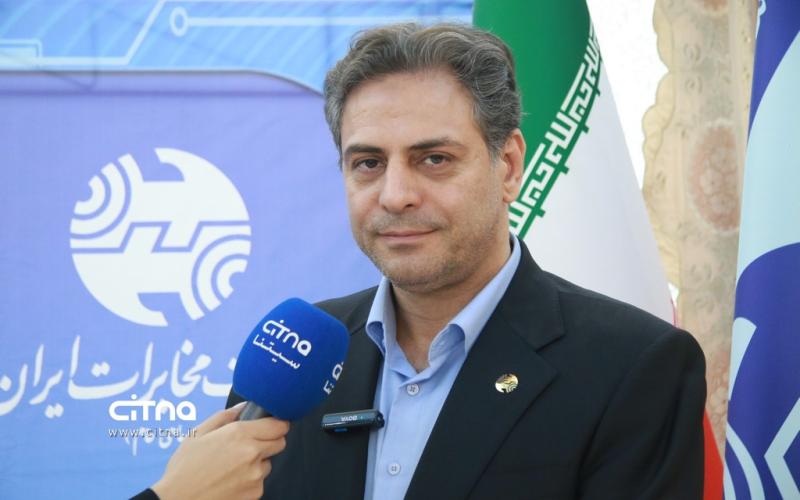 جعفرپور مخابرات