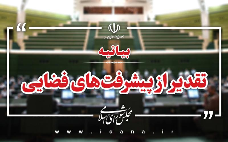 نماینده مجلس 