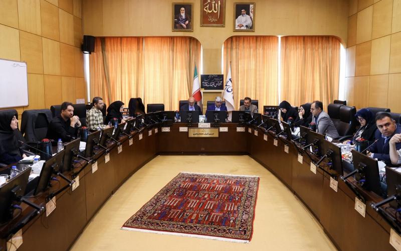 کمیسیون صنایع