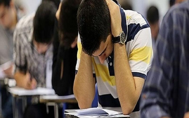 امتحانات حضوری