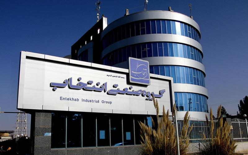 گروه انتخاب