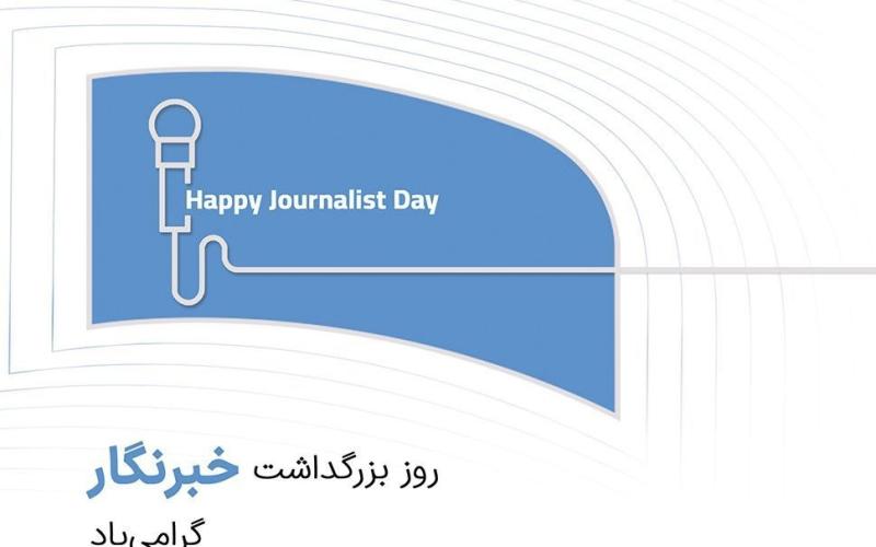 بسته اینترنت