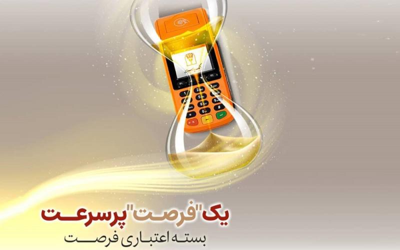 بانک پارسیان