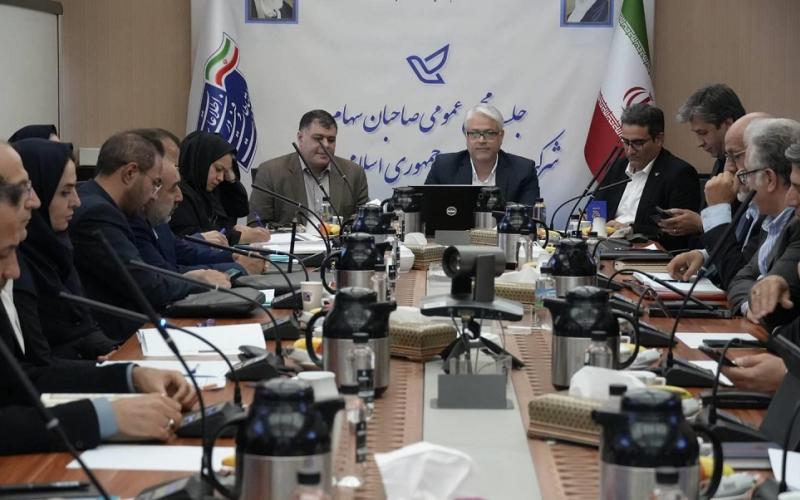 شرکت ملی پست