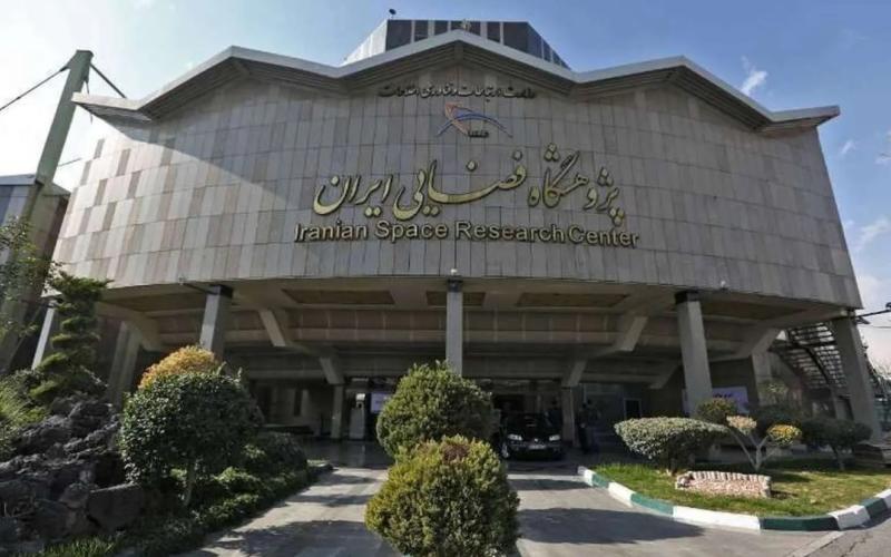  پژوهشگاه فضایی ایران