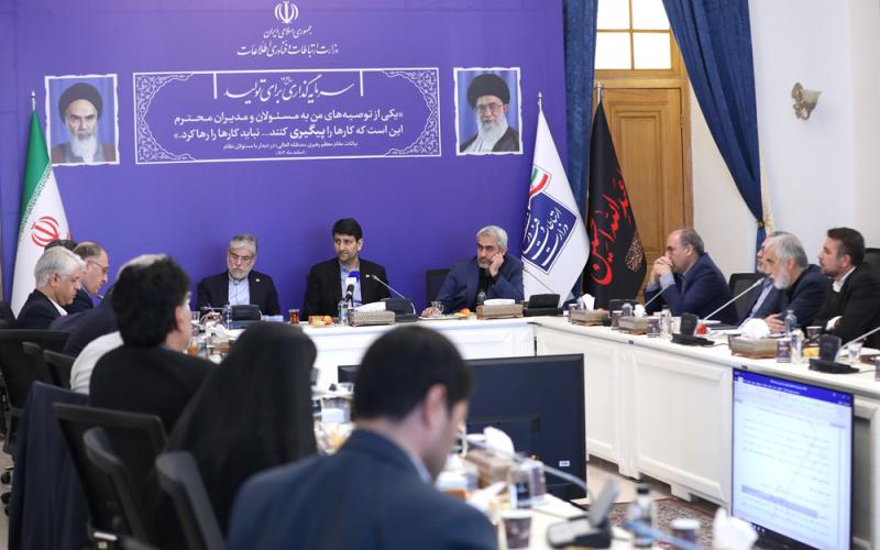 سلامت دیجیتال