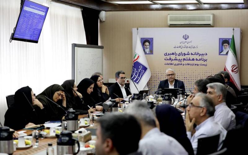 احسان چیت‌ساز