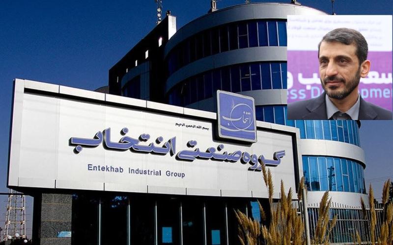 گروه انتخاب