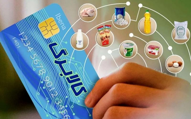 کالابرگ الکترونیکی