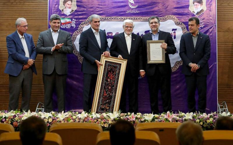 صندوق نوآوری شکوفایی