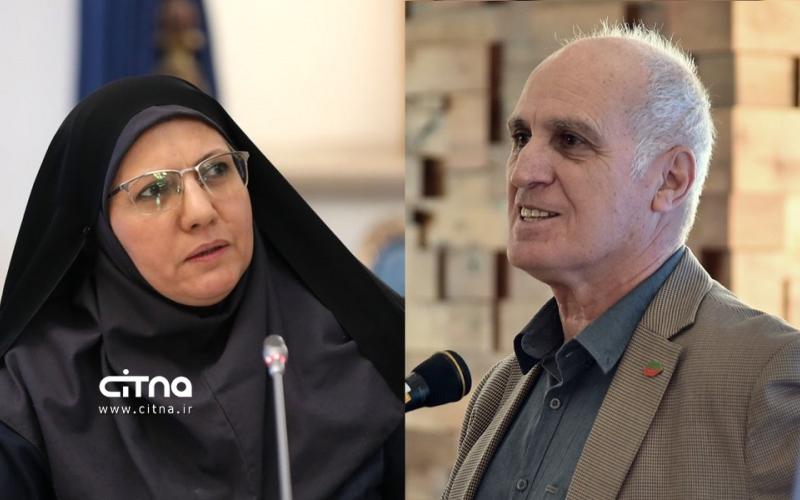 پژوهشگاه ارتباطات و فناوری اطلاعات