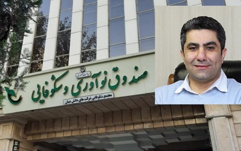 مهدی فقیهی