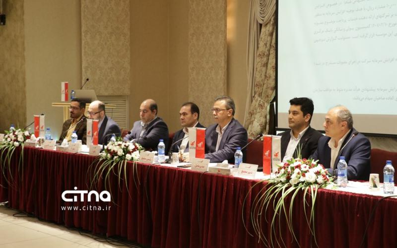 به پرداخت ملت