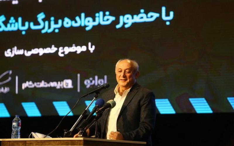 بهتاش فریبا